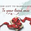 send gift to bangladesh to your loved ones